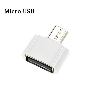 Universal Micro USB Type C Μετατροπέας προσαρμογέα Mini OTG για Samsung Xiaomi Huawei Android USB C Υποδοχή κεφαλής φόρτισης