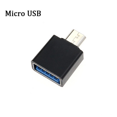 Universal Micro USB Type C Μετατροπέας προσαρμογέα Mini OTG για Samsung Xiaomi Huawei Android USB C Υποδοχή κεφαλής φόρτισης