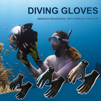Scuba Snorkeling Gloves Portable Paddling Gloves Surfing Ελαφρύς αντιολισθητικός άνετος εξοπλισμός για θαλάσσια σπορ