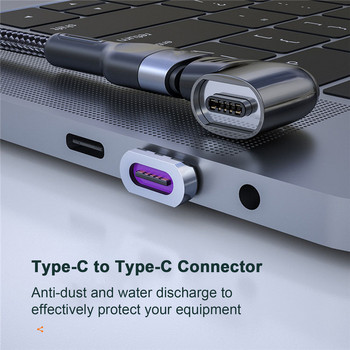 Удобен преносим PD120W 6A USB C към Type-C конвертор PC аксесоари Type-C Магнитен конвертор Type-C Магнитен адаптер