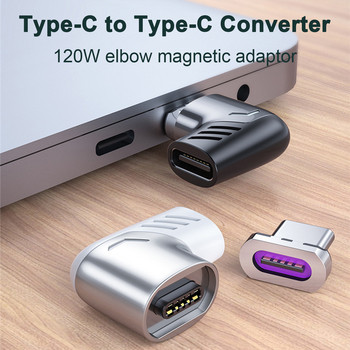 Удобен преносим PD120W 6A USB C към Type-C конвертор PC аксесоари Type-C Магнитен конвертор Type-C Магнитен адаптер