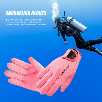 1 чифта ръкавици за подводен риболов Преносими ръкавици за сърфиране с гребане Леки еластични противоплъзгащи се удобни екипировки за водни спортове