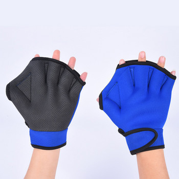 1 ζεύγος ανδρικά γυναικεία γάντια κατάδυσης από νεοπρένιο κουπιά κολύμβησης με αναπνευστήρα με ιστό παλάμης προστατευτικό χεριών ανθεκτικό στις γρατσουνιές