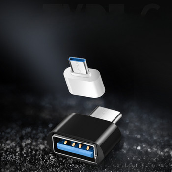 1PC Mini USB 3.1 C Μετατροπέας αρσενικό σε USB αρσενικό τύπος C σε USB 2.0 θηλυκό