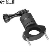 Motorkerékpár kerékpár kormányrúd 360 fokban elforgatható GoPro Hero 11/10/9/8 Insta360 X3 DJI Osmo akciókamerához