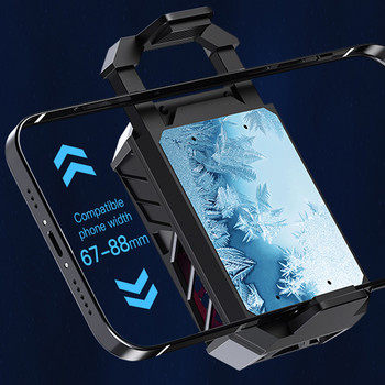 F30 Smart Phone Cooler Φορητός επαναφορτιζόμενος γρήγορος ανεμιστήρας καλοριφέρ Αξεσουάρ κινητών τηλεφώνων Πλάτος 67-88mm για Gaming Live