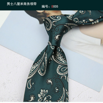 Linbaiway 8 cm-es brit stílusú, nyomott nyakkendő férfiaknak Vintage Paisley virágos nyakkendő Cravat esküvői parti úri nyakkendő