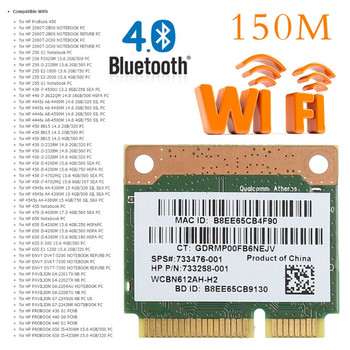 G5AA 802.11b/g/n WiFi Bluetooth-съвместима безжична половин мини PCI-E карта за HP Atheros QCWB335 AR9565 690019-001