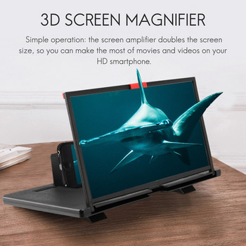 Лупа за екран на мобилен телефон 12-инчов 3D HD видео усилвател Скоба за стойка със сгъваема поставка за бюро за филми
