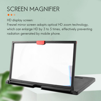 Лупа за екран на мобилен телефон 12-инчов 3D HD видео усилвател Скоба за стойка със сгъваема поставка за бюро за филми