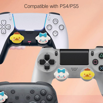 Капачки за захващане на палеца за PS4 PS5 контролер Силиконови капачки за стикове Капак за Xbox Series X/S Капачки за стикове за контролер Switch Pro