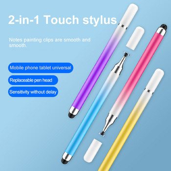 2-в-1 капацитивен стилус за сензорен екран стилус писалка за ipad сензорен молив за мобилен телефон универсален капацитивен молив за телефон