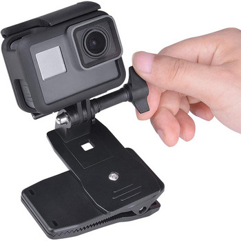Action Camera 360° Περιστρεφόμενο Κλιπ σακιδίου Ισχυρό Αντιολισθητικό Εφαρμογή Ευρέως Κατάλληλο για GoPro Hero11 10 9