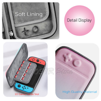 Νέα τσάντα μεταφοράς Gradient πολύχρωμη για αξεσουάρ Nintendo Switch Nintend Switch ανθεκτική στις γρατσουνιές Τσάντα σκληρής θήκης προστατευτικού κελύφους