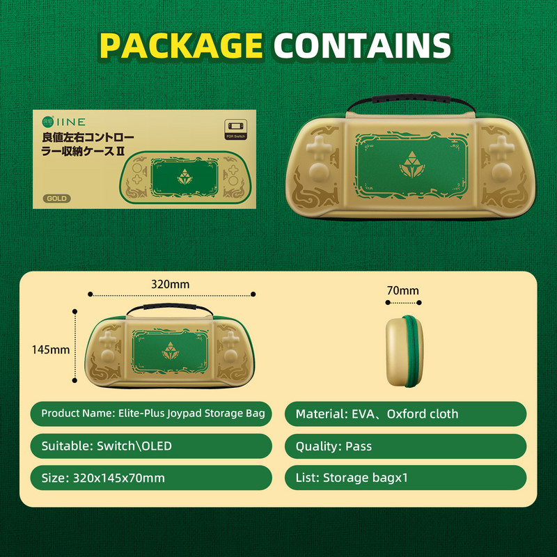 Geantă IINE Golden-Green Zelda: Tears of the Kingdom Elite Joypad pentru Joypad Elite Plus și Joypad mecanic Neptune