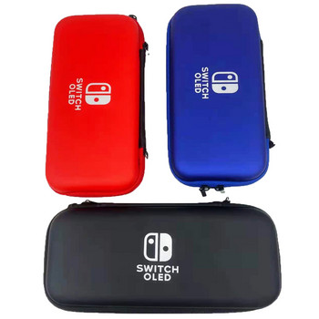Για Nintendo Switch Case EVA Storage Bag Φορητή αδιάβροχη σκληρή κονσόλα NS Κονσόλα Nintend Switch Game Εξαρτήματα μεταφοράς