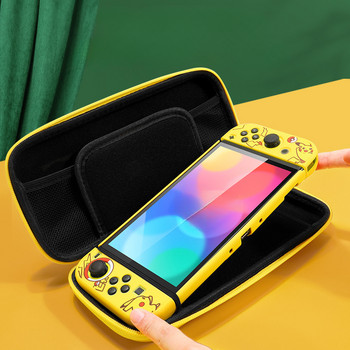 PU кожена преносима чанта за съхранение за Nintendo Switch Водоустойчив калъф Капак за Nintend Switch NS конзола Аксесоари за игри