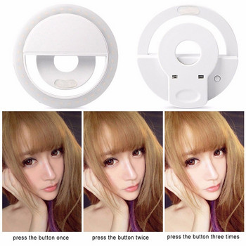 USB Charge LED Selfie Ring Light Φωτιστικά Μακιγιάζ Φωτισμοί Συμπληρωματικός Φωτισμός Selfie Φωτιστικό LED Δαχτυλίδι για τηλέφωνα