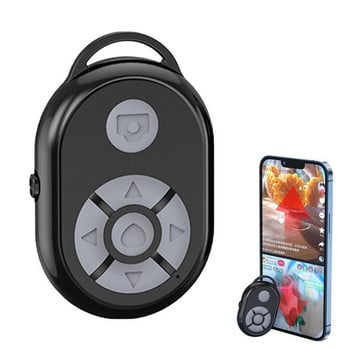 1 бр Bluetooth контролер на затвора Мобилен телефон Селфи видео Електронни книги ForTiktok 10 м бутон за дистанционно управление Поддържа IOS и Android