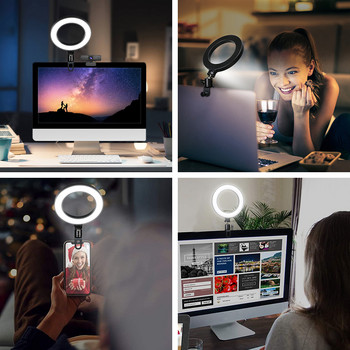 16cm LED видео светлина със стойка Selfie Ring Lamp за телефон, iPad, лаптоп, компютър, уеб камера, поточно предаване на живо, конференция, Ringlight за YouTube