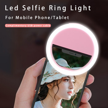 Настолен статив с USB зареждане Led Selfie Ring Light за смартфон Мини статив Мобилна камера Стойка за статив Стойка за мобилен телефон Щипка