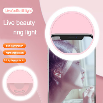 Настолен статив с USB зареждане Led Selfie Ring Light за смартфон Мини статив Мобилна камера Стойка за статив Стойка за мобилен телефон Клипс