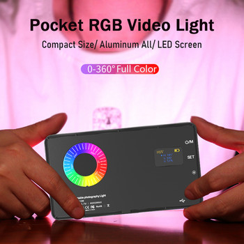Преносима RGB видео светлина LED запълващ светлинен панел 3000K-8500K за Vlog Live Streaming Video Conference Осветление Продуктова фотография
