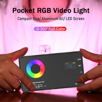 Φορητό RGB Video Light LED Fill Light Panel 3000K-8500K for Vlog Live Streaming Video Conference Lighting Φωτογραφία προϊόντος