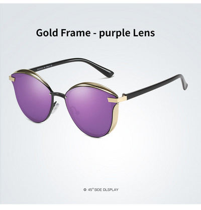 Νέα γυναικεία μόδα Στρογγυλά πολωμένα γυαλιά ηλίου Κλασική προστασία από την υπεριώδη ακτινοβολία Μεταλλικό σκελετό γυαλιά ηλίου