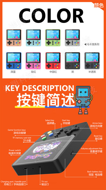 K5 φορητή κονσόλα παιχνιδιών με έγχρωμη οθόνη 2,4 ιντσών και ενσωματωμένη ρετρό και νοσταλγική κονσόλα παιχνιδιών 500+ ως παιδικό δώρο