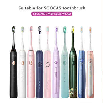 Резервни глави SOOCAS X3 X5 X3U X1 V1 V2 SOOCARE глава Звукова четка за зъби Електрически дюзи