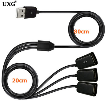 1m 3ft USB удължителен кабел 3 в 1 USB зареждане Бързо 3A кабел за зареждане Дата Y сплитер кабел USB мъжки към USB женски USB 2.0 адаптер