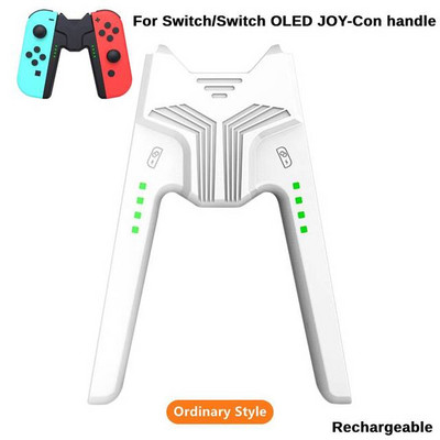 Mängukontrolleri vasak ja parem laadimisdoki käepide Nintendo lüliti/lüliti jaoks OLED Joy-con käepide V-kujuline mängupuldi laadija alus
