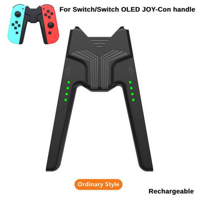 Mängukontrolleri vasak ja parem laadimisdoki käepide Nintendo lüliti/lüliti jaoks OLED Joy-con käepide V-kujuline mängupuldi laadija alus