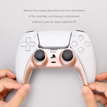 Модифициран контролер за PS5 Средна резервна скоба Shell Направи си сам Декоративна лента Skin Cover Калъф за Playstation 5 Аксесоари