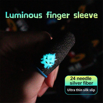 1 чифт ръкави за пръсти за PUBG Mobile Game Finger Cover Дишащ контролер за игри Сензорен екран Светещи ръкавици за игри