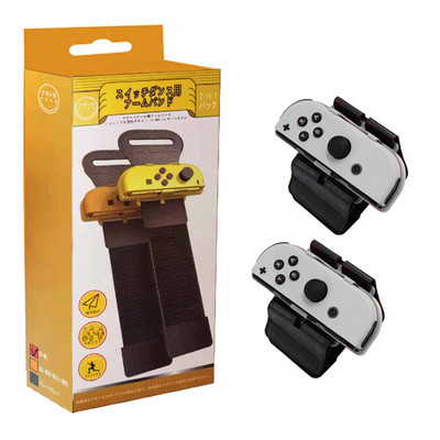 2 tk reguleeritav mängukäevõru rihm Nintendo Switch Joy-Con kontrolleri randme tantsubändi käepael Switch Oled tarvikute jaoks