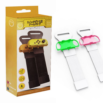 2 tk reguleeritav mängukäevõru rihm Nintendo Switch Joy-Con kontrolleri randme tantsubändi käepael Switch Oled tarvikute jaoks