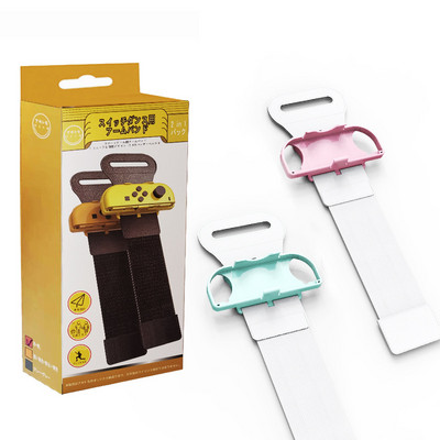 2 tk reguleeritav mängukäevõru rihm Nintendo Switch Joy-Con kontrolleri randme tantsubändi käepael Switch Oled tarvikute jaoks