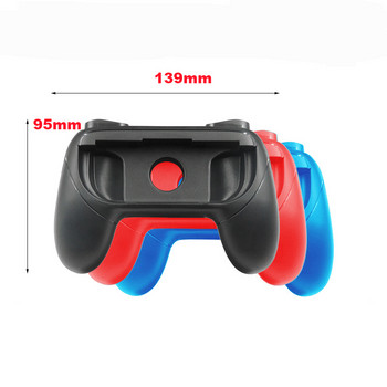 Joycon Caps for Nintendo Switch NS Gamepad Φορητό αντιολισθητικό για αξεσουάρ Nintendo Switch Αγωνιστικά λαβές χειρολαβής τιμονιού