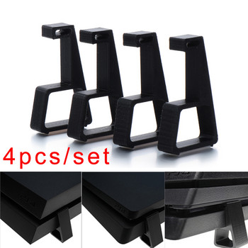 4PCS Държач за игрова конзола Хоризонтален държач Heighten Support Bracket Аксесоари Охлаждащи крачета за Sony PlayStation4 PS4 Slim Pro