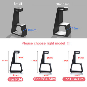 Βάση κονσόλας παιχνιδιών 4 τεμαχίων Οριζόντια βάση στήριξης Ανύψωση Βάση στήριξης Αξεσουάρ Πόδια ψύξης για Sony PlayStation4 PS4 Slim Pro