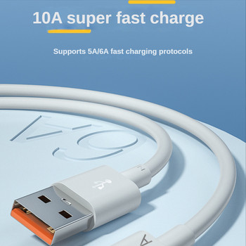 Καλώδιο USB 120W 10A Τύπου C Καλώδιο δεδομένων Super Fast Charing για Huawei Honor Xiaomi Samsung Quick Charge USB C Cables