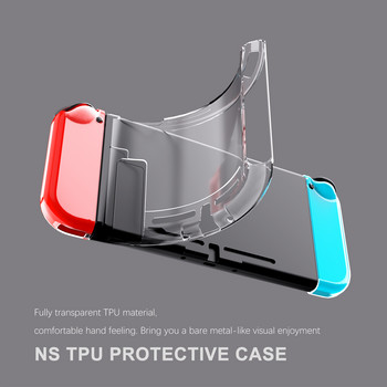 Soft TPU Transparent Shell Protective Case Cover Frame Clear Protector за аксесоари за игрова конзола Nintendo Switch