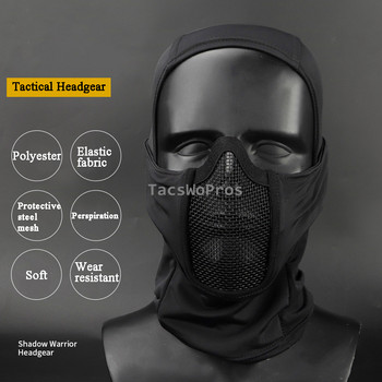 Тактическа балаклава Маска за шапки Страйкбол Пейнтбол Цяла маска Дишаща маска за лов на открито Wargame CS Защита