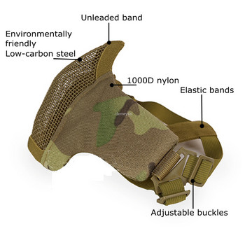 Еърсофт маска за лице Дишаща нисковъглеродна стоманена мрежа Защитна стрелба Маска за пейнтбол CS Wargame Тактическа половина маска