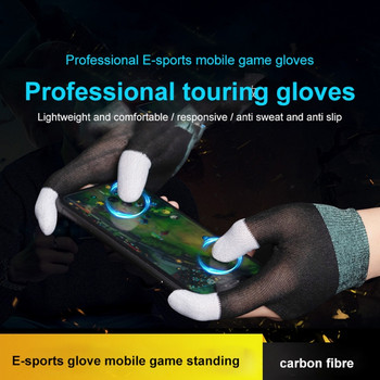 2 бр. Геймърски ръкавици за мобилни игри за геймъри, устойчиви на пот, противоплъзгащи се сензорни екрани, дишащи ръкави за пръсти за мобилни игри