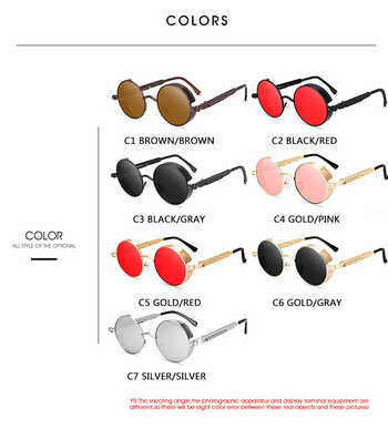 2023 Метални стимпънк слънчеви очила Мъжки Дамски модни кръгли очила Марков дизайн Ретро слънчеви очила Висококачествени Oculos de sol