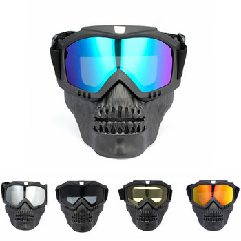 Τακτική μάσκα για όλο το πρόσωπο με προστατευτικά γυαλιά UV Αντιανεμική, αποσπώμενη ρυθμιζόμενη μάσκα σκοποβολής Paintball
