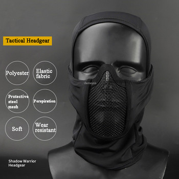 Tactical Balaclava Headdgear Airsoft Paintball Half Face Mask Outdoor Hunting Προστατευτική μάσκα κεφαλής από μεταλλικό πλέγμα